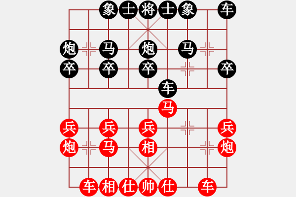 象棋棋谱图片：张桐瑞（红先和）佘本刚4 - 步数：20 
