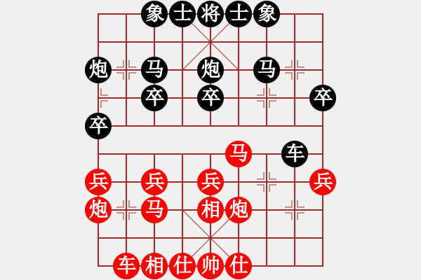 象棋棋谱图片：张桐瑞（红先和）佘本刚4 - 步数：30 