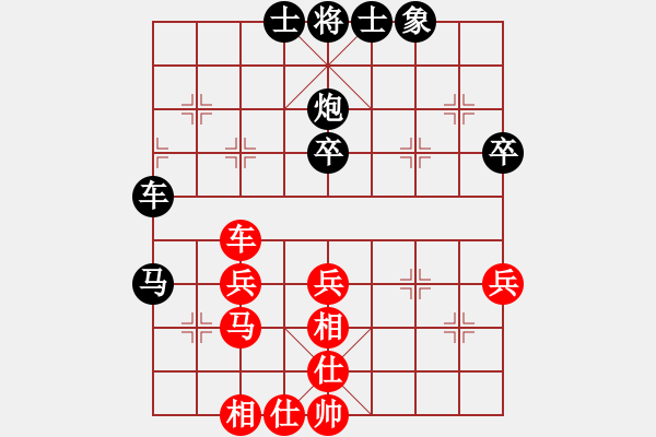 象棋棋谱图片：张桐瑞（红先和）佘本刚4 - 步数：50 