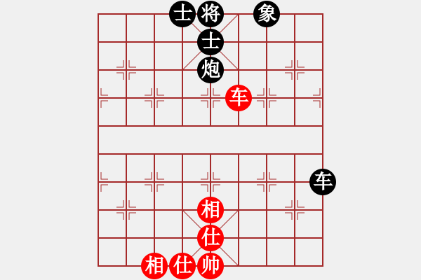 象棋棋谱图片：张桐瑞（红先和）佘本刚4 - 步数：60 