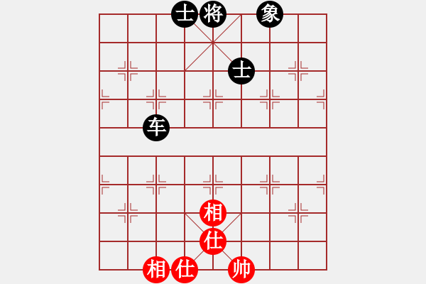 象棋棋谱图片：张桐瑞（红先和）佘本刚4 - 步数：70 