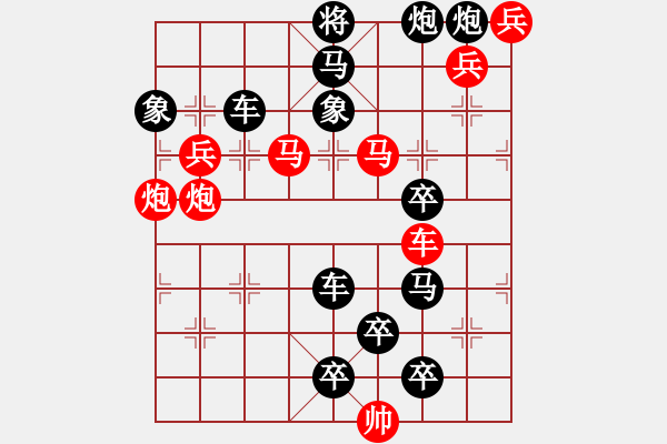 象棋棋譜圖片：《戰(zhàn)地百靈》蔣曉春 - 步數(shù)：0 