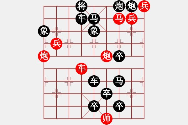 象棋棋譜圖片：《戰(zhàn)地百靈》蔣曉春 - 步數(shù)：10 