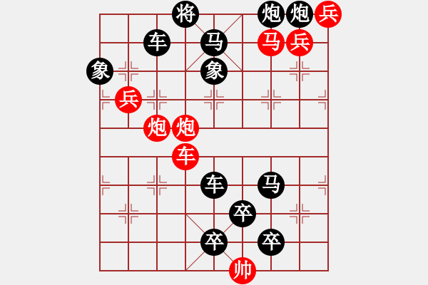 象棋棋譜圖片：《戰(zhàn)地百靈》蔣曉春 - 步數(shù)：20 