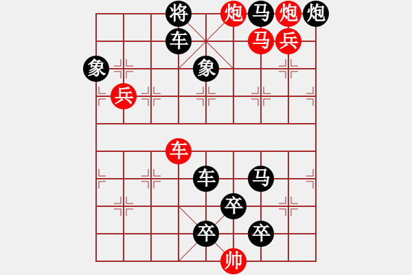 象棋棋譜圖片：《戰(zhàn)地百靈》蔣曉春 - 步數(shù)：30 