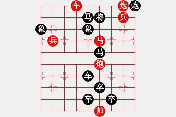 象棋棋譜圖片：《戰(zhàn)地百靈》蔣曉春 - 步數(shù)：40 