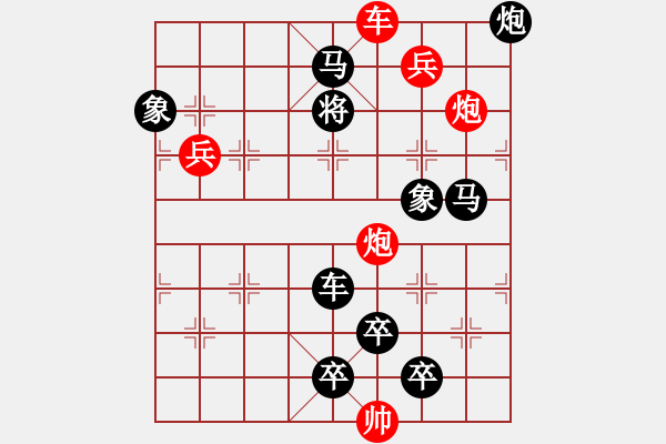 象棋棋譜圖片：《戰(zhàn)地百靈》蔣曉春 - 步數(shù)：50 