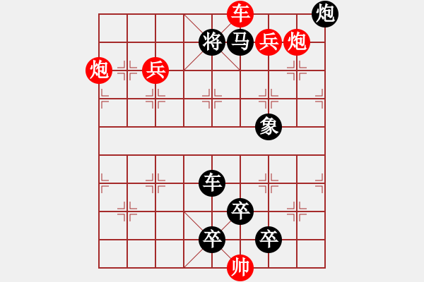 象棋棋譜圖片：《戰(zhàn)地百靈》蔣曉春 - 步數(shù)：60 