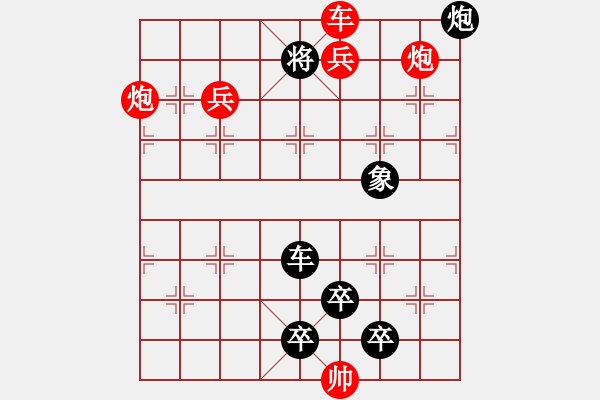 象棋棋譜圖片：《戰(zhàn)地百靈》蔣曉春 - 步數(shù)：61 