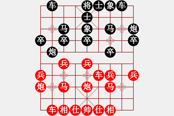 象棋棋譜圖片：湘南伍子豪(8級(jí))-勝-太倉(cāng)小卒(9級(jí)) - 步數(shù)：20 