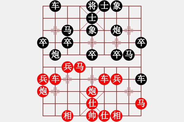 象棋棋譜圖片：湘南伍子豪(8級(jí))-勝-太倉(cāng)小卒(9級(jí)) - 步數(shù)：30 