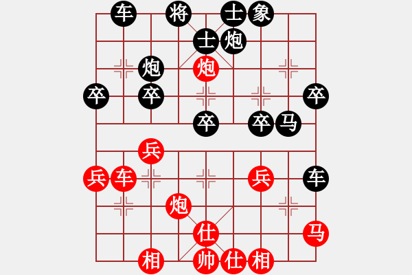 象棋棋譜圖片：湘南伍子豪(8級(jí))-勝-太倉(cāng)小卒(9級(jí)) - 步數(shù)：40 