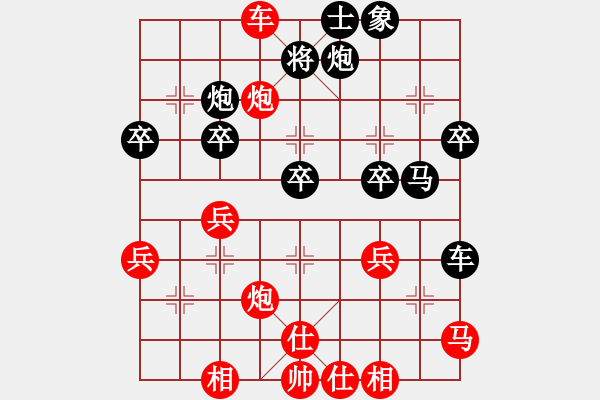 象棋棋譜圖片：湘南伍子豪(8級(jí))-勝-太倉(cāng)小卒(9級(jí)) - 步數(shù)：50 