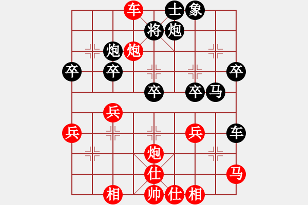 象棋棋譜圖片：湘南伍子豪(8級(jí))-勝-太倉(cāng)小卒(9級(jí)) - 步數(shù)：51 