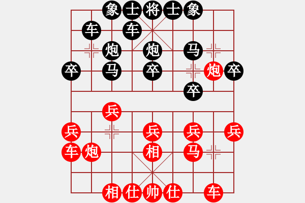 象棋棋譜圖片：黑勝_中國象棋-雷電模擬器_BUGCHESS_AVX2_60步_20240210081349294.xqf - 步數(shù)：20 