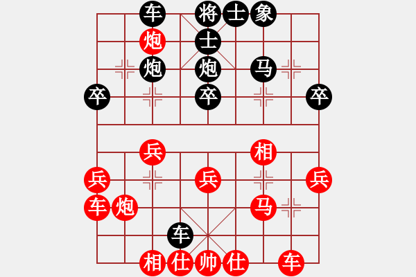 象棋棋譜圖片：黑勝_中國象棋-雷電模擬器_BUGCHESS_AVX2_60步_20240210081349294.xqf - 步數(shù)：30 