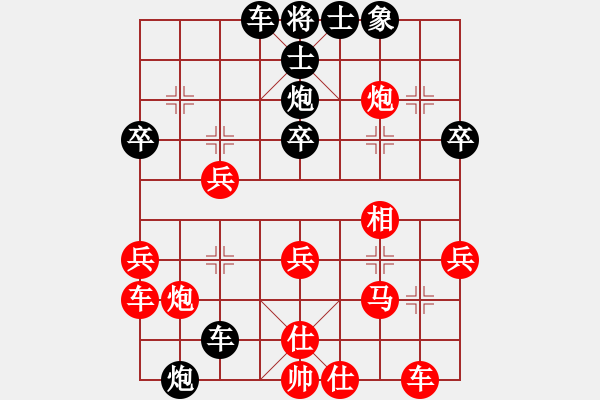 象棋棋譜圖片：黑勝_中國象棋-雷電模擬器_BUGCHESS_AVX2_60步_20240210081349294.xqf - 步數(shù)：40 