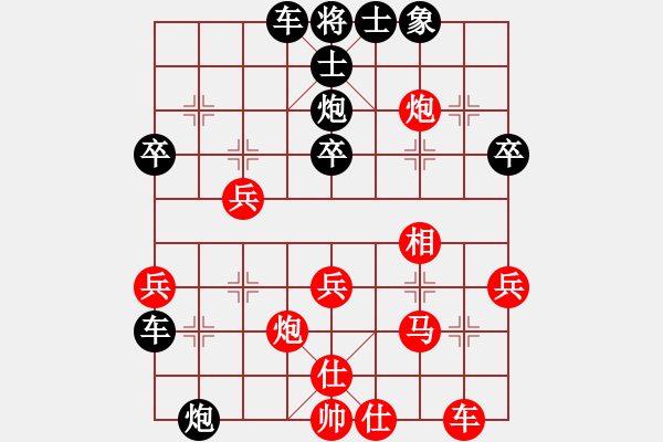 象棋棋譜圖片：黑勝_中國象棋-雷電模擬器_BUGCHESS_AVX2_60步_20240210081349294.xqf - 步數(shù)：50 