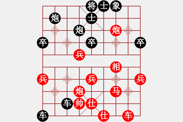 象棋棋譜圖片：黑勝_中國象棋-雷電模擬器_BUGCHESS_AVX2_60步_20240210081349294.xqf - 步數(shù)：60 