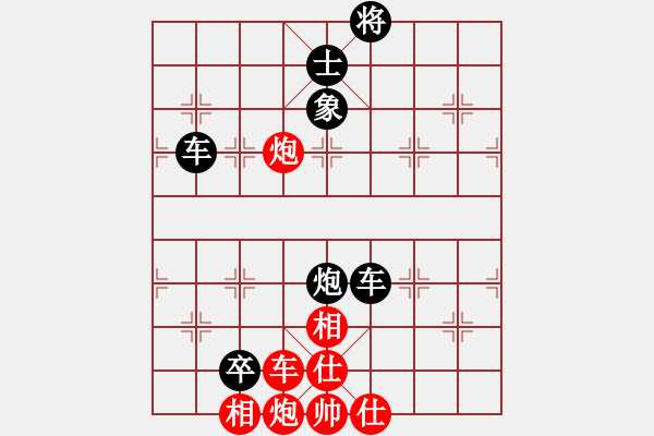 象棋棋譜圖片：美麗人生啊(9星)-負-雨中情(風魔) - 步數：100 