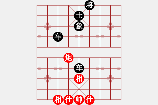 象棋棋譜圖片：美麗人生啊(9星)-負-雨中情(風魔) - 步數：110 