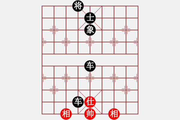 象棋棋譜圖片：美麗人生啊(9星)-負-雨中情(風魔) - 步數：130 