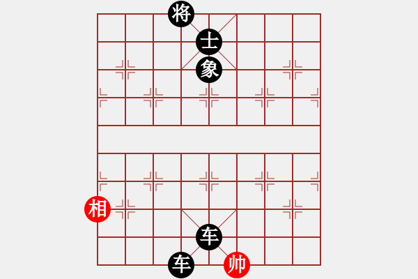 象棋棋譜圖片：美麗人生啊(9星)-負-雨中情(風魔) - 步數：136 