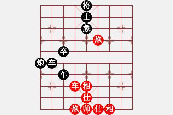 象棋棋譜圖片：美麗人生啊(9星)-負-雨中情(風魔) - 步數：80 