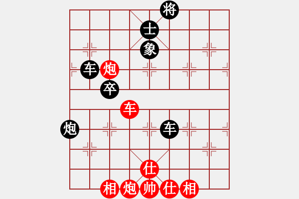 象棋棋譜圖片：美麗人生啊(9星)-負-雨中情(風魔) - 步數：90 