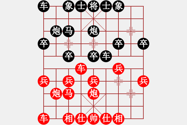 象棋棋譜圖片：鄧普普 先和 周旭 - 步數(shù)：20 