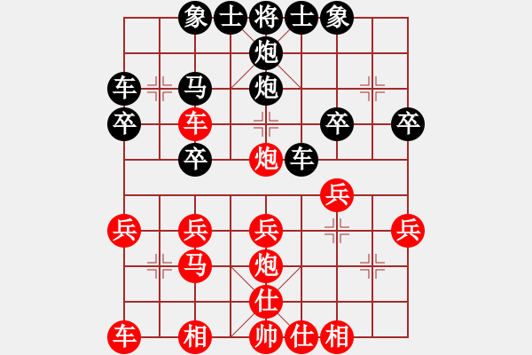 象棋棋譜圖片：鄧普普 先和 周旭 - 步數(shù)：30 