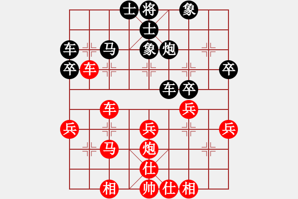 象棋棋譜圖片：鄧普普 先和 周旭 - 步數(shù)：40 