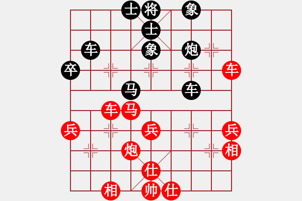 象棋棋譜圖片：鄧普普 先和 周旭 - 步數(shù)：50 