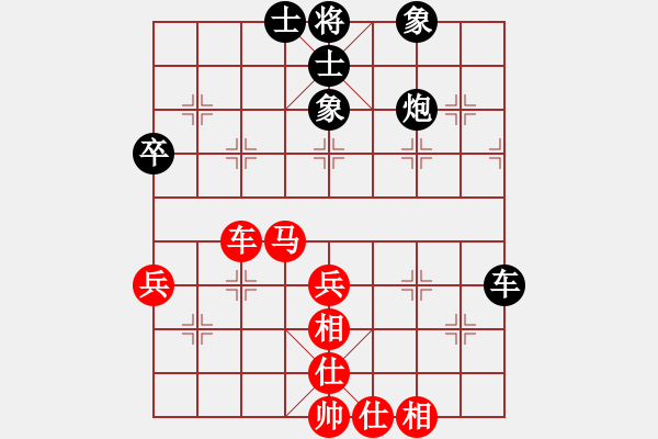 象棋棋譜圖片：鄧普普 先和 周旭 - 步數(shù)：60 