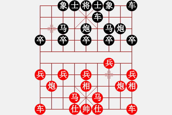 象棋棋譜圖片：君匯桔中居士VS翱翔展雄飛(2012-7-23) - 步數(shù)：10 