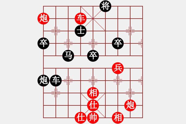 象棋棋譜圖片：君匯桔中居士VS翱翔展雄飛(2012-7-23) - 步數(shù)：100 