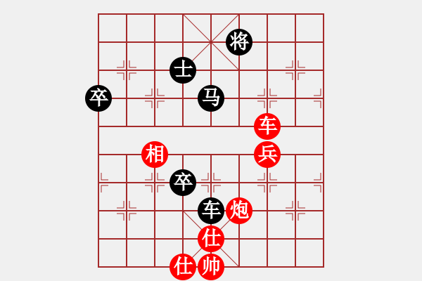 象棋棋譜圖片：君匯桔中居士VS翱翔展雄飛(2012-7-23) - 步數(shù)：120 