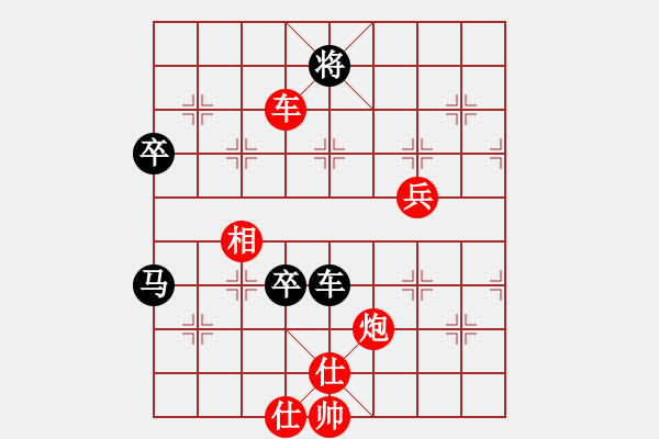 象棋棋譜圖片：君匯桔中居士VS翱翔展雄飛(2012-7-23) - 步數(shù)：130 