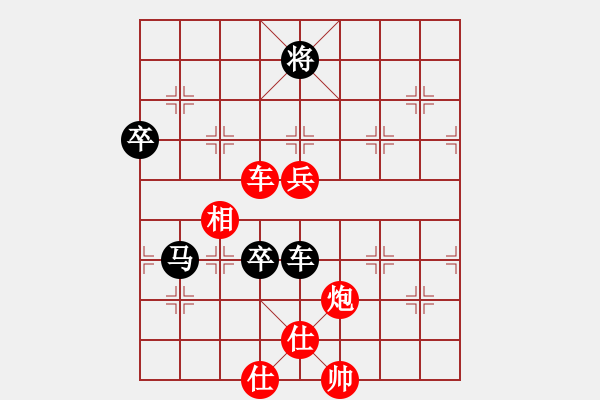 象棋棋譜圖片：君匯桔中居士VS翱翔展雄飛(2012-7-23) - 步數(shù)：140 