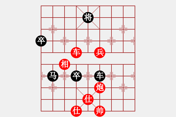 象棋棋譜圖片：君匯桔中居士VS翱翔展雄飛(2012-7-23) - 步數(shù)：150 