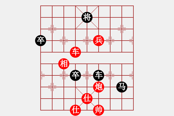 象棋棋譜圖片：君匯桔中居士VS翱翔展雄飛(2012-7-23) - 步數(shù)：160 