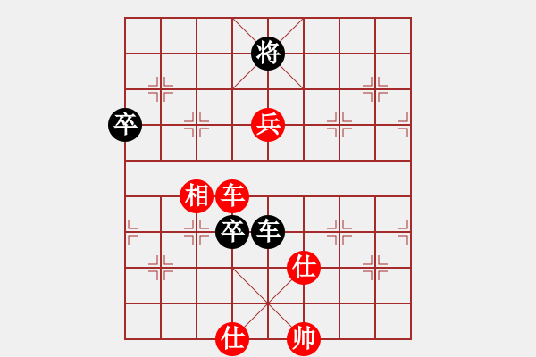 象棋棋譜圖片：君匯桔中居士VS翱翔展雄飛(2012-7-23) - 步數(shù)：170 