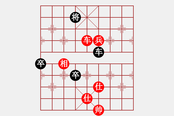 象棋棋譜圖片：君匯桔中居士VS翱翔展雄飛(2012-7-23) - 步數(shù)：180 