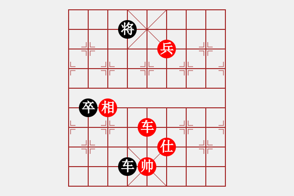 象棋棋譜圖片：君匯桔中居士VS翱翔展雄飛(2012-7-23) - 步數(shù)：190 