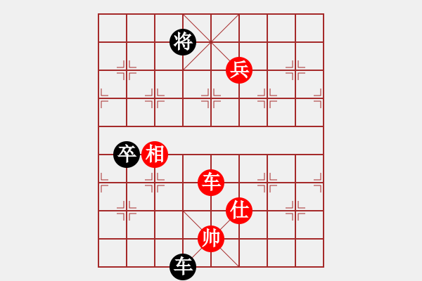 象棋棋譜圖片：君匯桔中居士VS翱翔展雄飛(2012-7-23) - 步數(shù)：193 