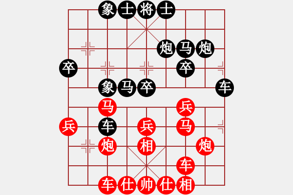 象棋棋譜圖片：君匯桔中居士VS翱翔展雄飛(2012-7-23) - 步數(shù)：40 