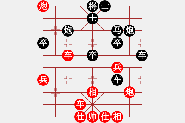 象棋棋譜圖片：君匯桔中居士VS翱翔展雄飛(2012-7-23) - 步數(shù)：50 