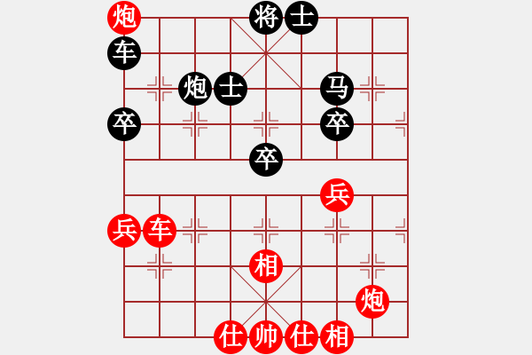 象棋棋譜圖片：君匯桔中居士VS翱翔展雄飛(2012-7-23) - 步數(shù)：70 