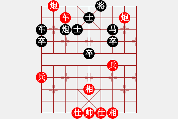 象棋棋譜圖片：君匯桔中居士VS翱翔展雄飛(2012-7-23) - 步數(shù)：80 