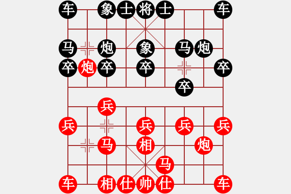 象棋棋譜圖片：許文章 先負(fù) 陳佩鋒 - 步數(shù)：10 